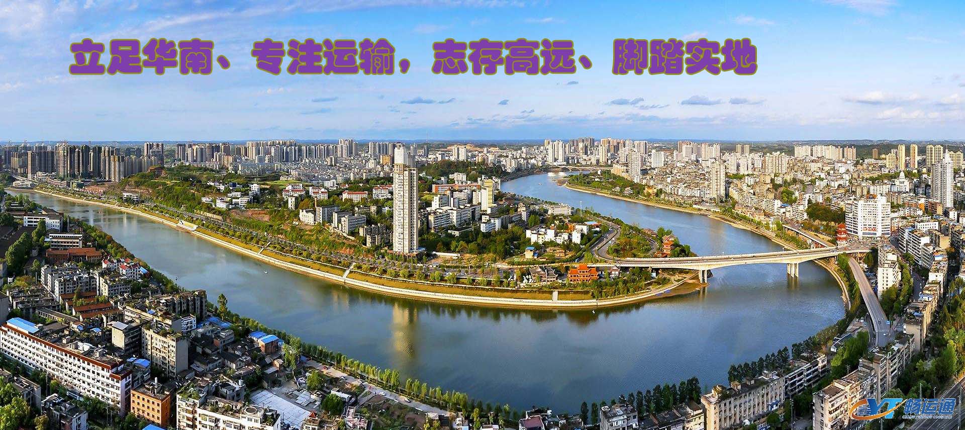 深圳燕川停車場地、側(cè)簾車廂